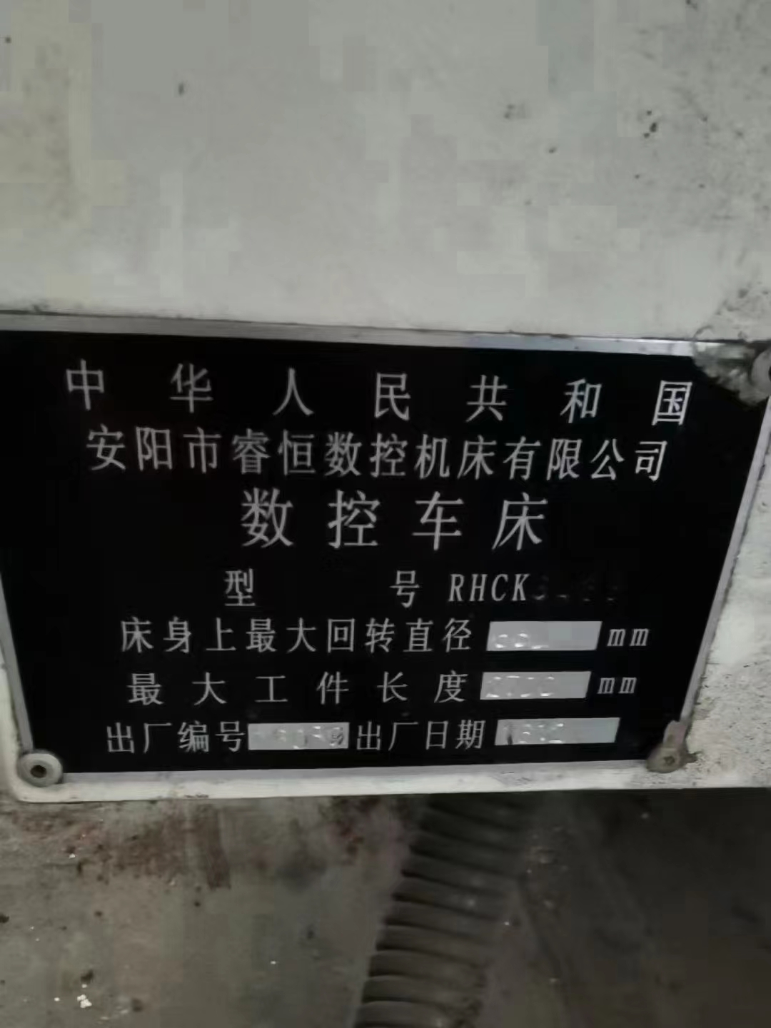 出售睿恒RHCK8463数控轧辊车：1台（18年12月设备）！