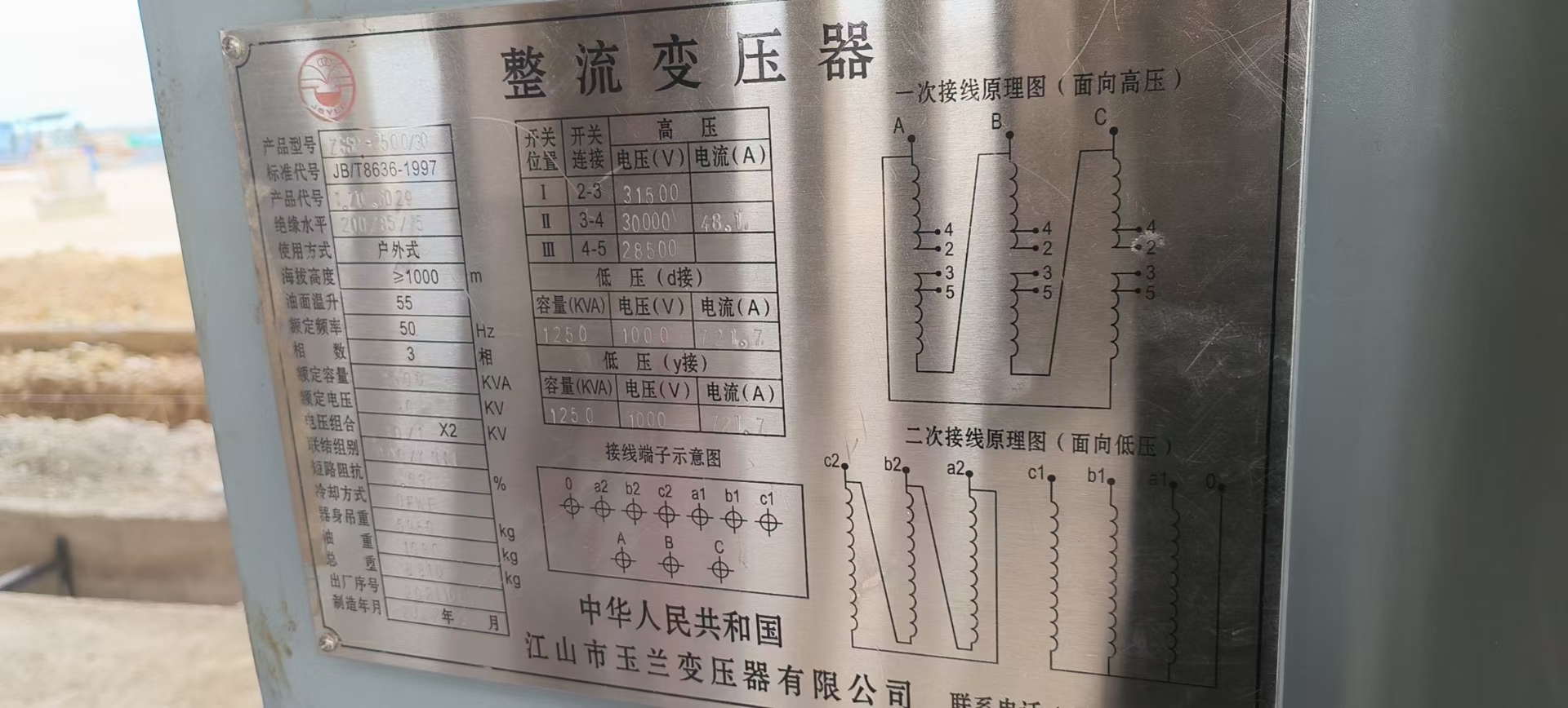 领奔机械售海外5吨全新中频炉：4套！