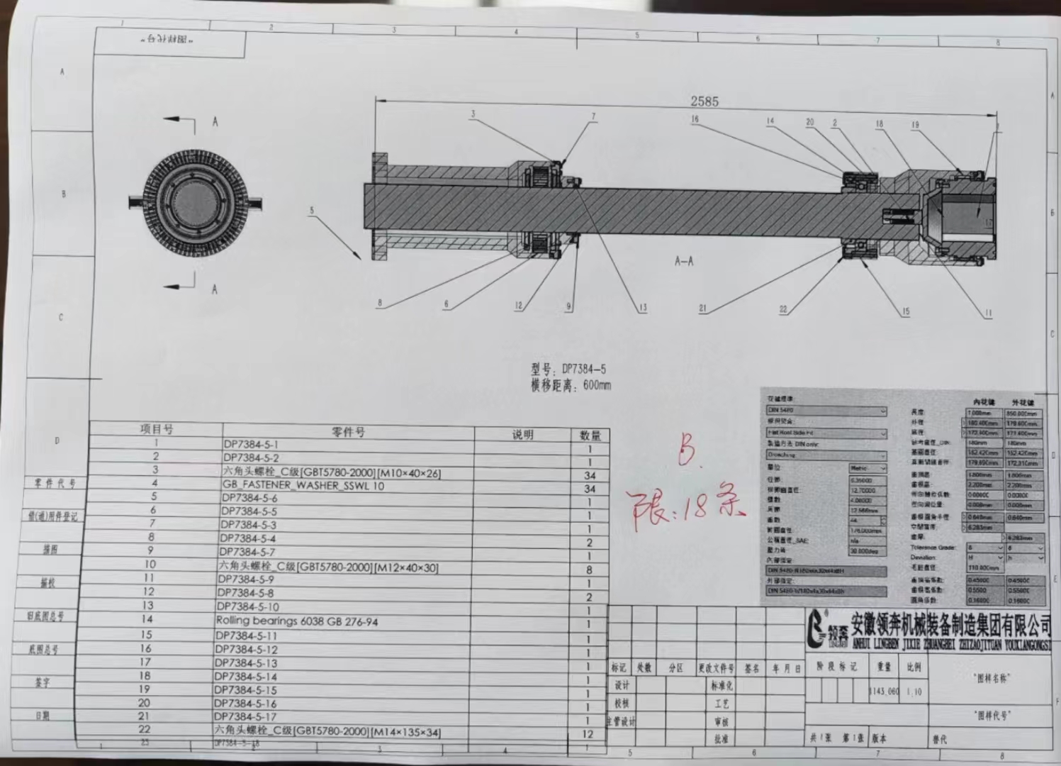 微信图片_202306161626051.jpg