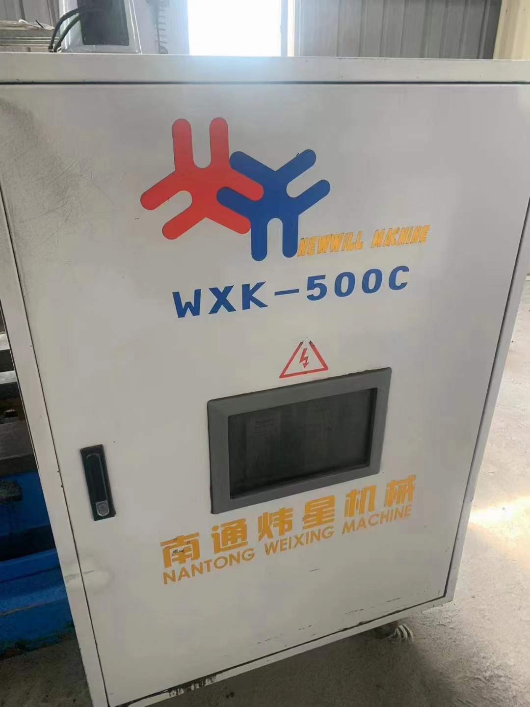 微信图片_202307191245408.jpg