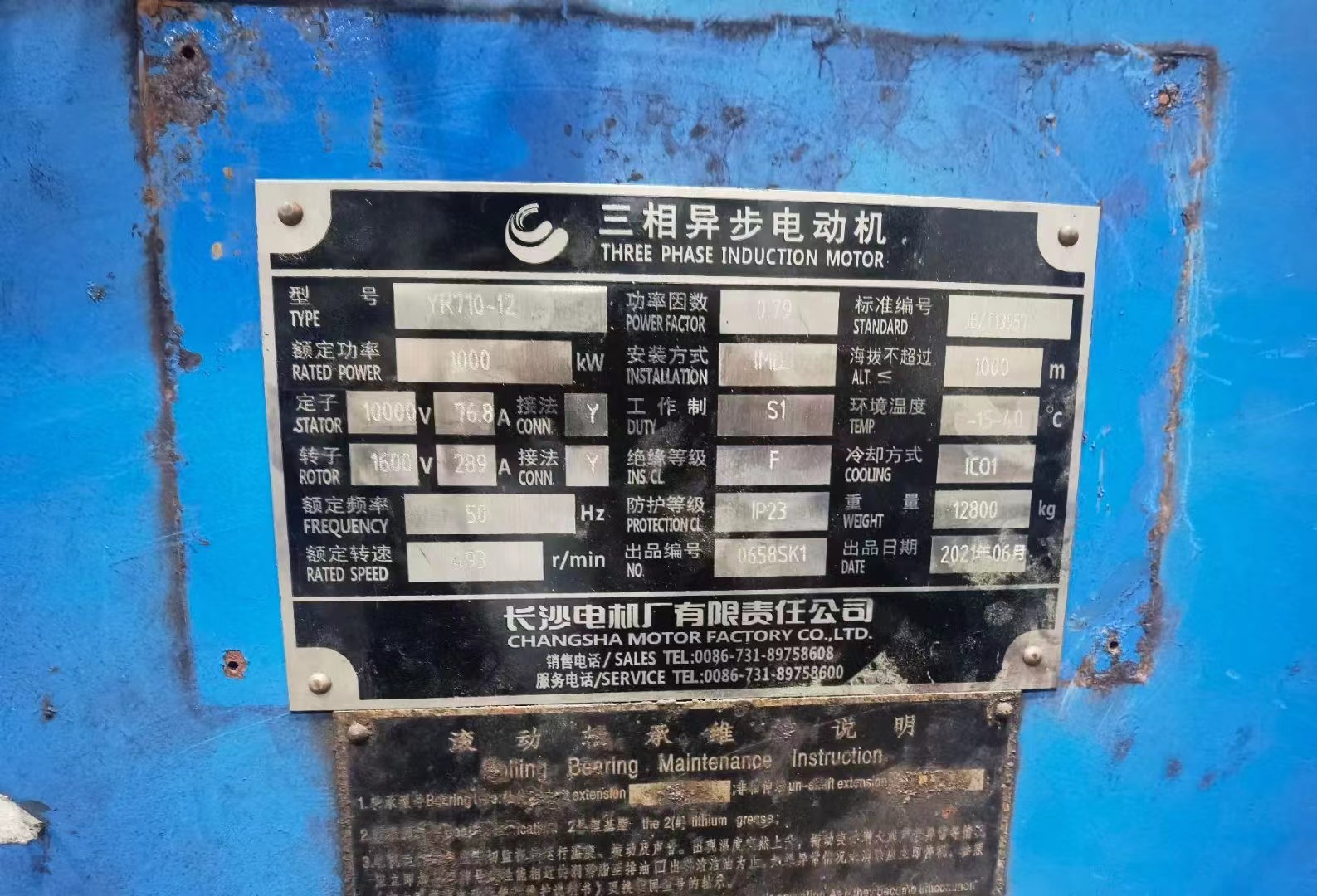 微信图片_20231211140245.jpg