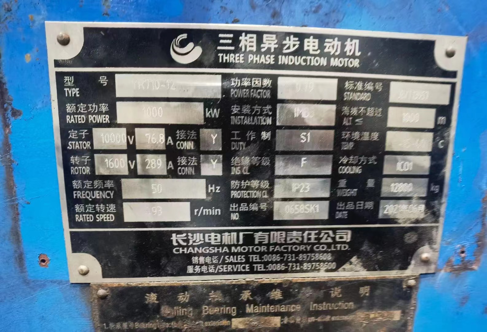 微信图片_20231211140250.jpg