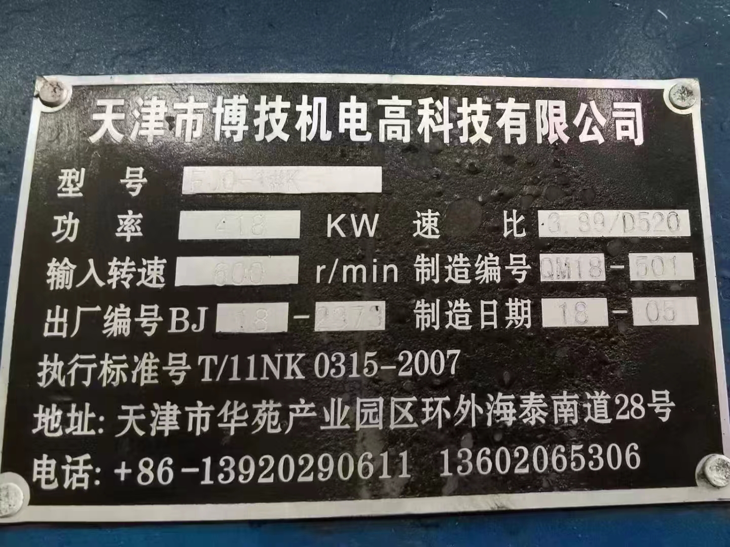 微信图片_20240707130318.jpg