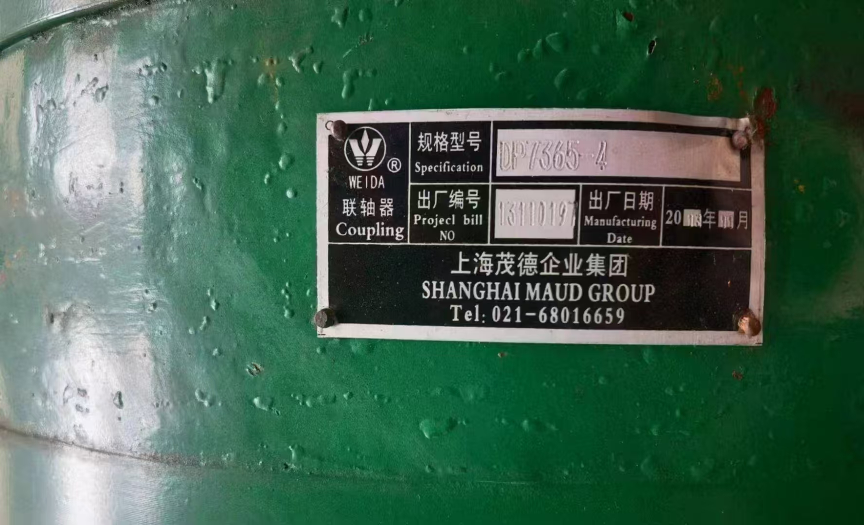 微信图片_202502271323362.jpg