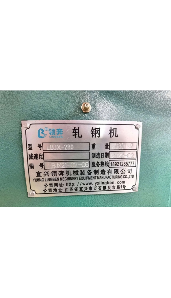 领奔机械各型轧机设备