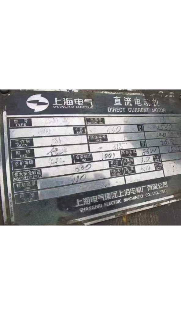 售Z800-2-1600KW-660V/440-1000转直流电机：3台！