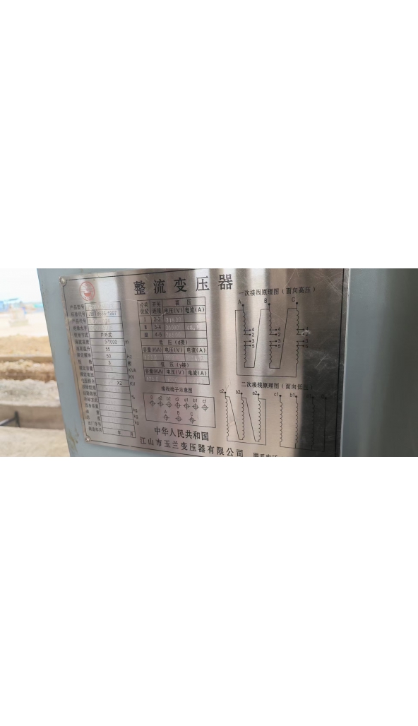 领奔机械售海外5吨全新中频炉：4套！