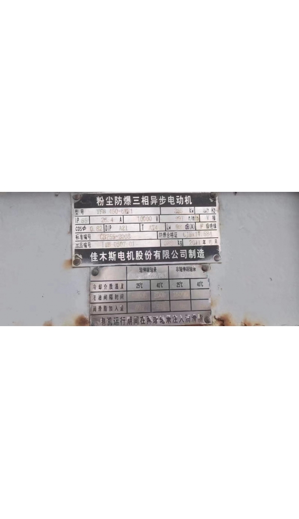 精品设备待嫁，欲购从速！