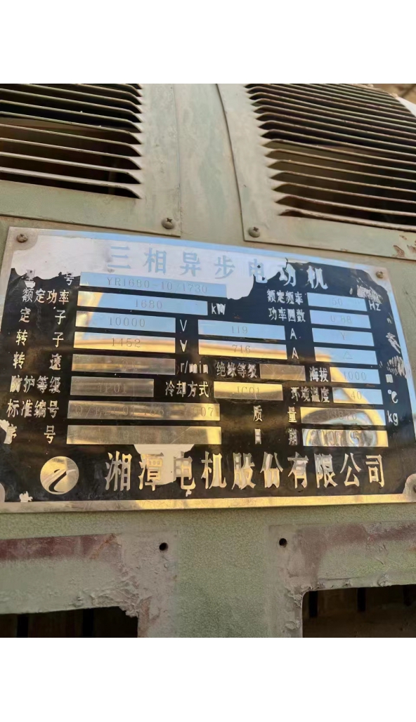 领奔机械售交流电机：2台，参数见铭牌，看上的朋友联系。