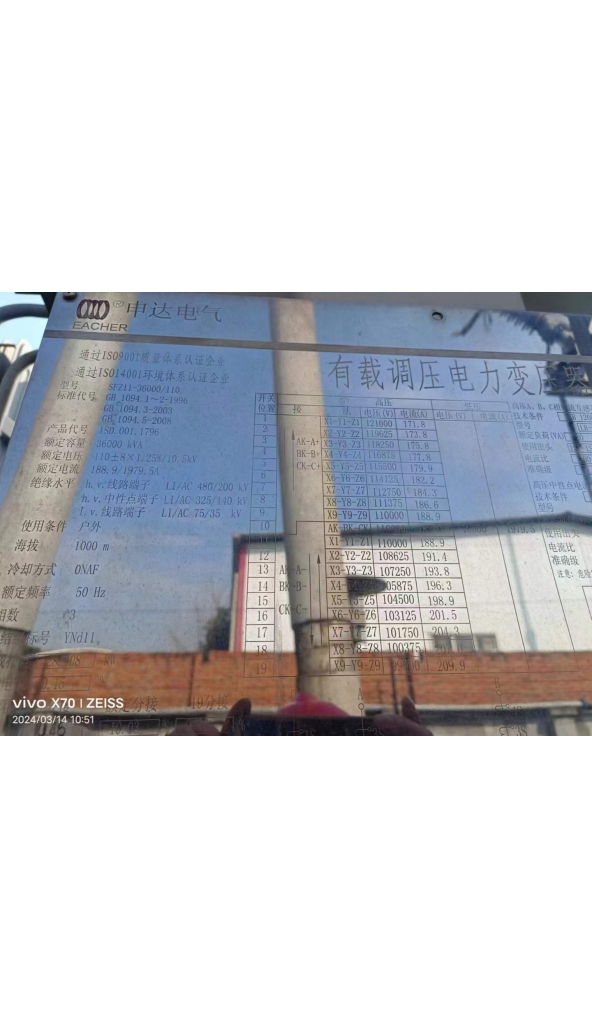 代友售SFZ11-36000/110KV有载动力变压器：1台，看上的朋友请联系