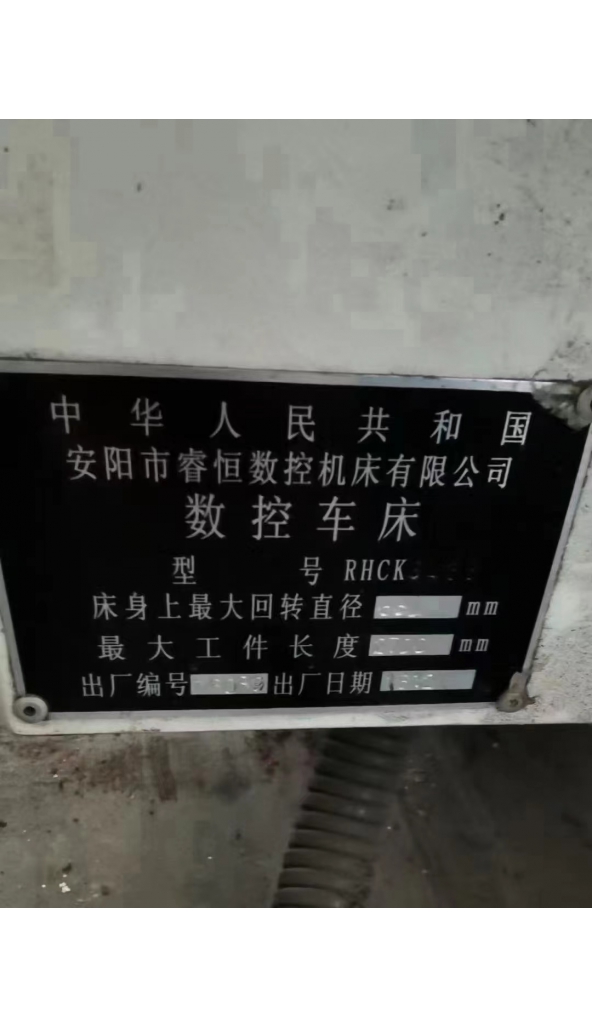 出售8463x3M精品数控轧辊车：1台，欲购从速。