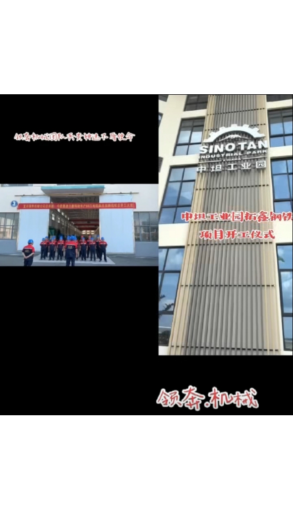 品质赢得客户，服务始终如一！