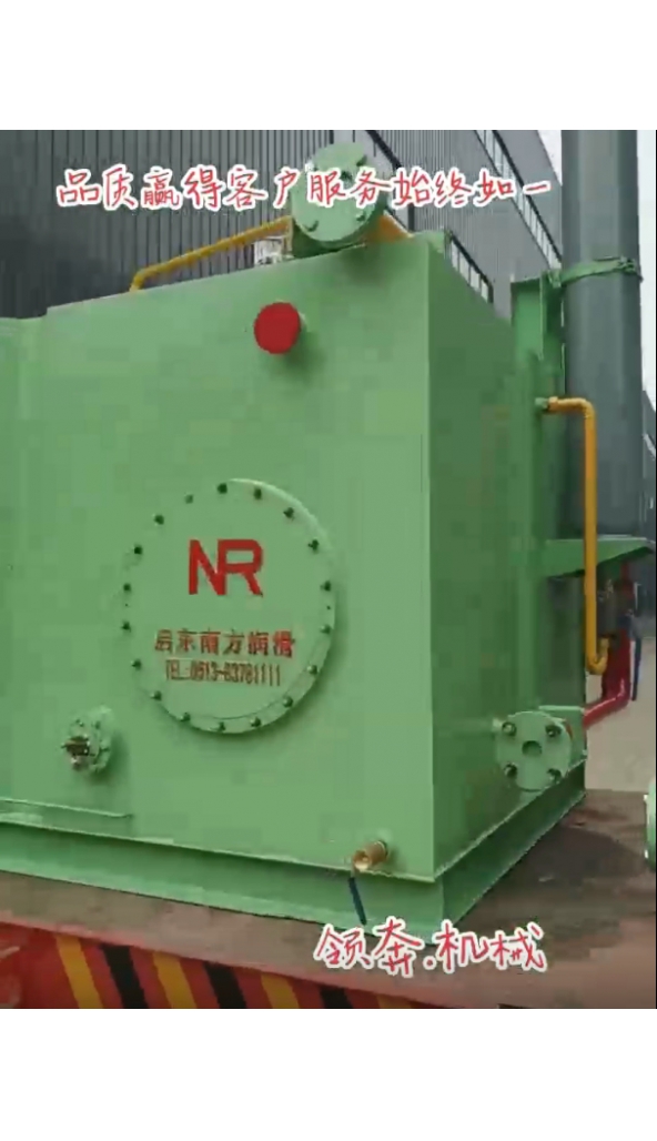 领奔机械团队将不辱使命、精益求精！