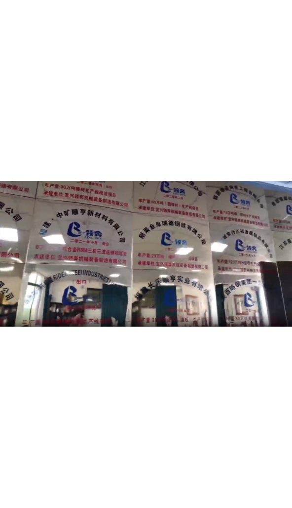 领奔实力见证墙